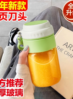 麦可酷便携式榨汁机玻璃小型家用