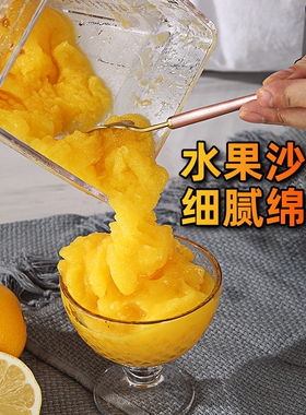 沙冰机商用奶茶店全自动多功能隔