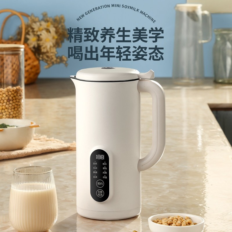 真米德国迷你破壁机家用小型多功动免煮豆浆机新款料理机能全自,淘宝优惠券,粉丝福利购,淘宝优惠卷