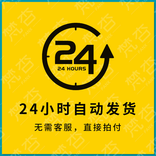维吾尔语字体包下载 维语字体  维文Uyghur字库素材alkatip basma - 图1