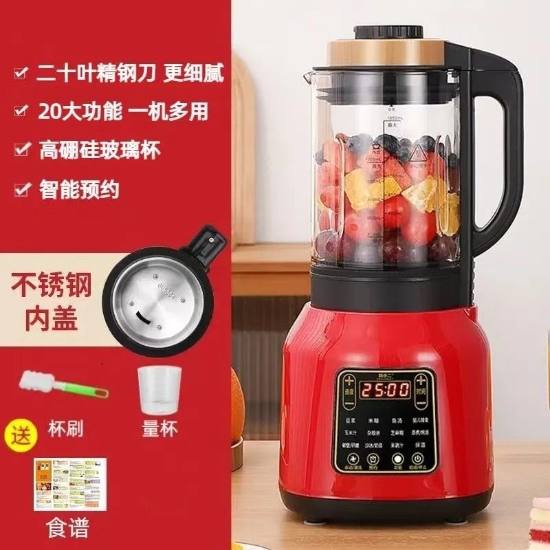 德国厨小二静音破壁机家用加热多免过滤功能新款豆浆机全自动榨汁,淘宝优惠券,粉丝福利购,淘宝优惠卷