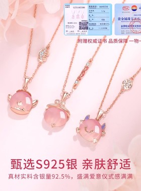 法国Drame生日礼物项链粉色高级