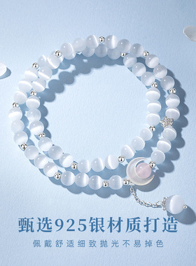 法国Drame月光猫眼石手串轻奢