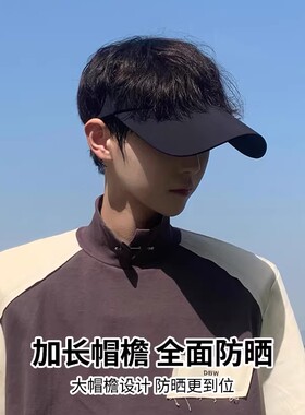 遮阳帽男户外跑步防紫外线无顶帽