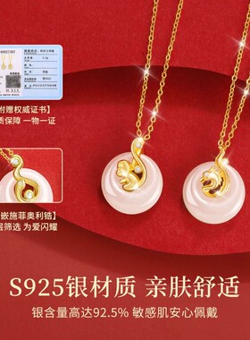 十二生肖平安扣项链本命年送女友