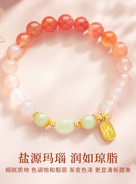 小福猫和田玉手链生日礼物送闺蜜