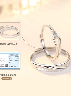 【异地分开发货】情侣戒指