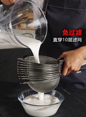 德国进口豆浆机商用早餐店用现磨无渣免过滤大功率大容量破壁机料