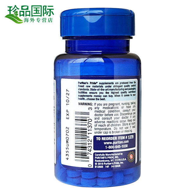 2 ຂວດຂອງວິຕາມິນ B12 Nutrient Neuro USA