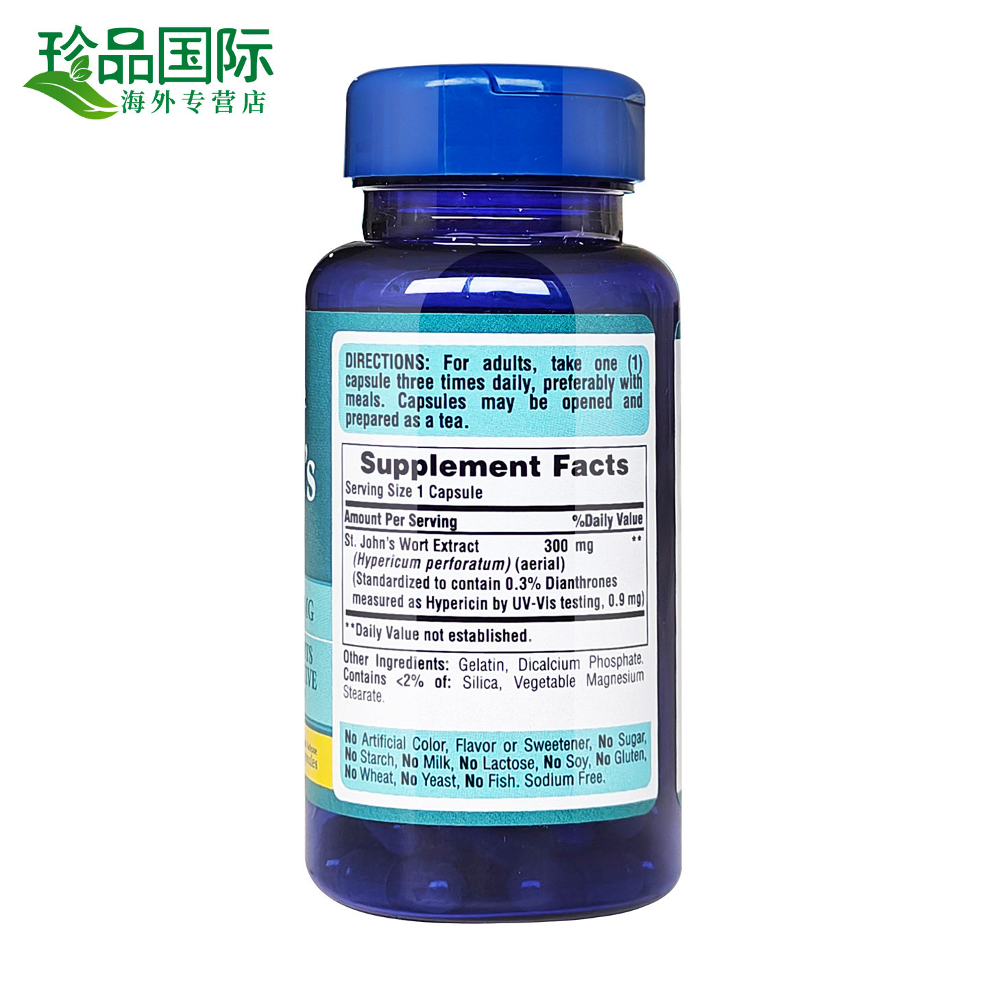 圣约翰草胶囊 普丽普莱圣约翰草提取物300mg100粒 紧张情绪舒缓,淘宝优惠券,粉丝福利购,淘宝优惠卷