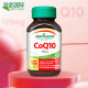 2 ຂວດຂອງ JAMIESON Coenzyme Q10 ແຄບຊູນອ່ອນ