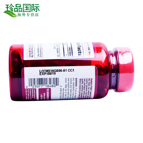 普丽普莱番茄红素软胶囊40mg60粒男士蕃茄红素lycopene美国进口 - 图3