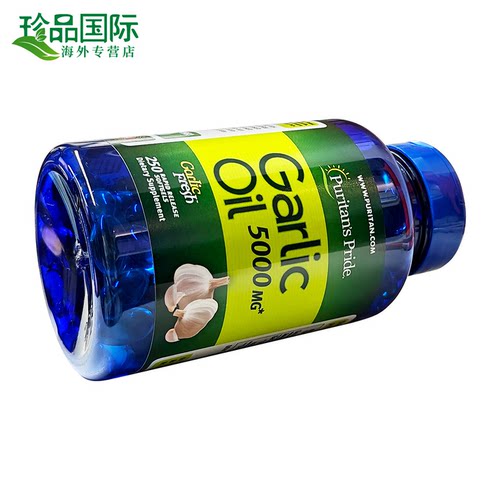 250粒大蒜素 大蒜精油软胶囊 美国进口普丽普莱大蒜油5000mg成人 - 图3