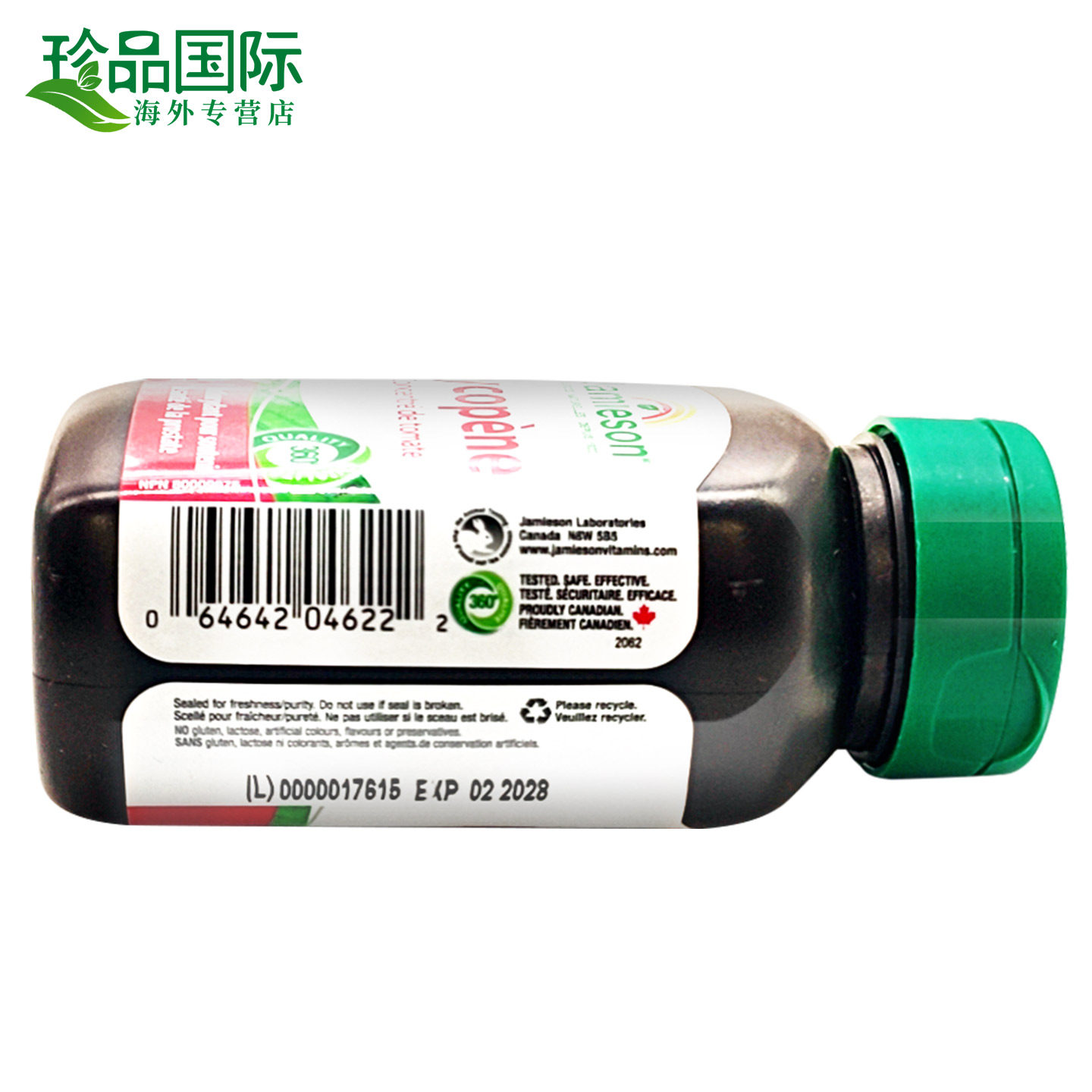 3瓶Jamieson健美生番茄红素复合片10mg60片男士番茄红素原装进口,淘宝优惠券,粉丝福利购,淘宝优惠卷