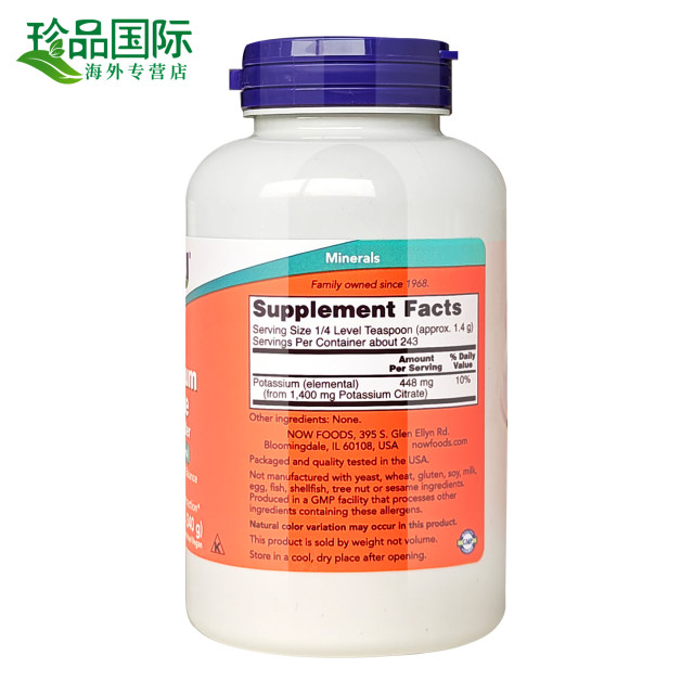 NOWFoods ຜົງໂພແທດຊຽມ ໄຊເທຣດ 340g