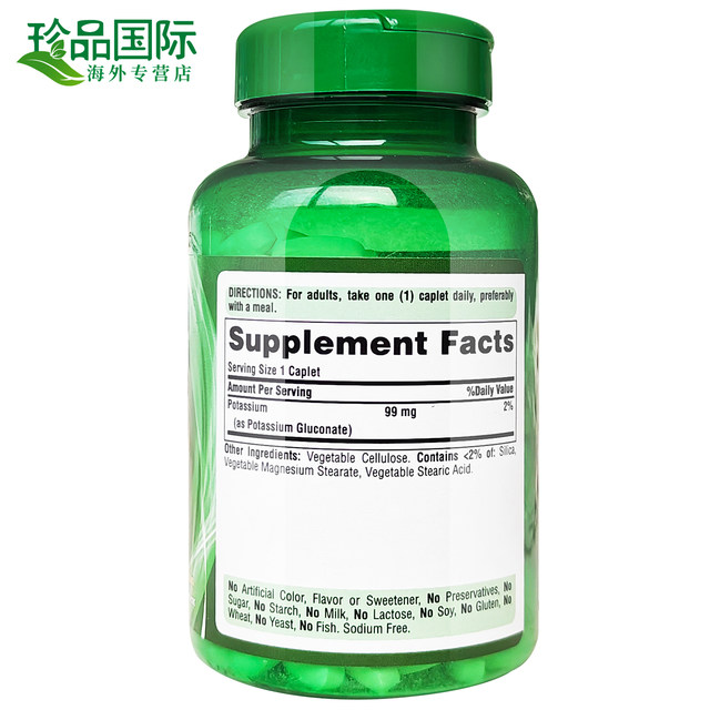 Pripuli potassium gluconate 99mg 250 ເມັດ