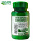 ສີມ່ວງ Chromium 800mcg 90 ແຄບຊູນ USA