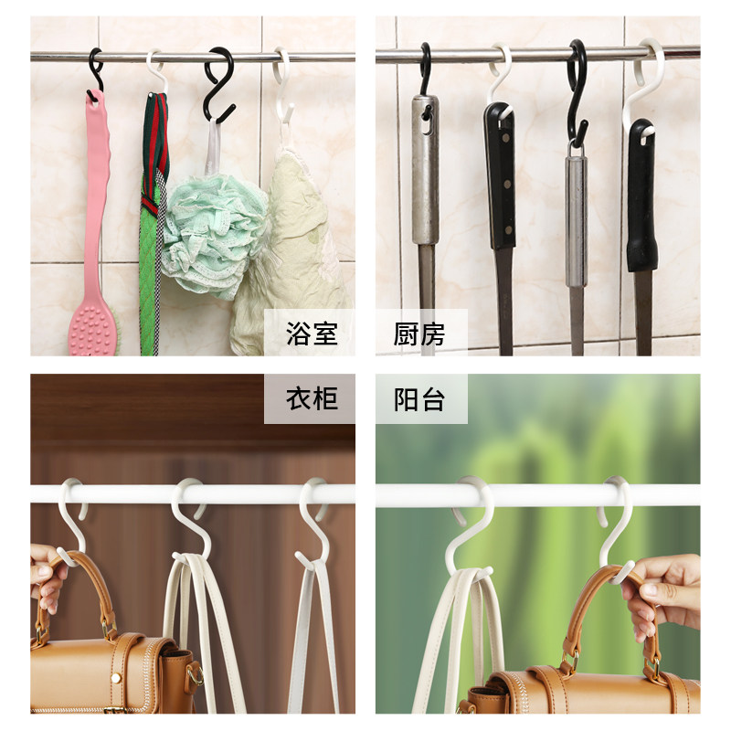 s挂钩防掉多功能挂钥匙衣服帽子包包厨房浴室卫生间s型钩子收纳,淘宝优惠券,粉丝福利购,淘宝优惠卷