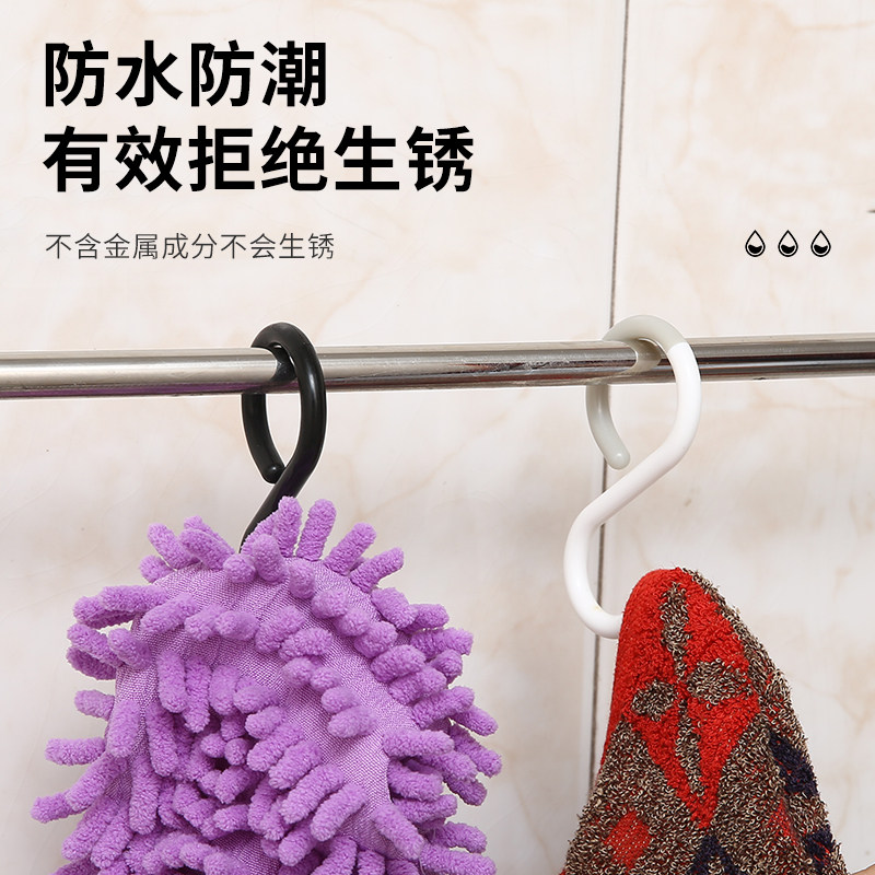 s挂钩防掉多功能挂钥匙衣服帽子包包厨房浴室卫生间s型钩子收纳,淘宝优惠券,粉丝福利购,淘宝优惠卷