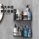 Bathroom triangle storage rack bathroom punch-free kitchen storage rack storage basket toilet wall-mounted shelf corner