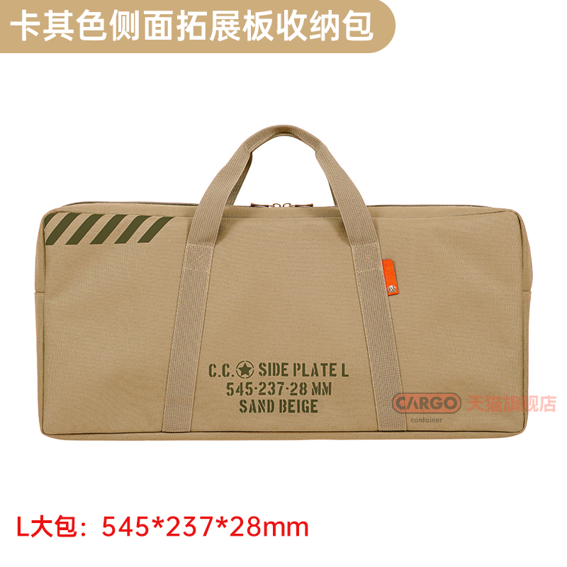 韩国CARGO CONTAINER新款IGT侧面拓展板配件收纳包户外大容量包 - 图0