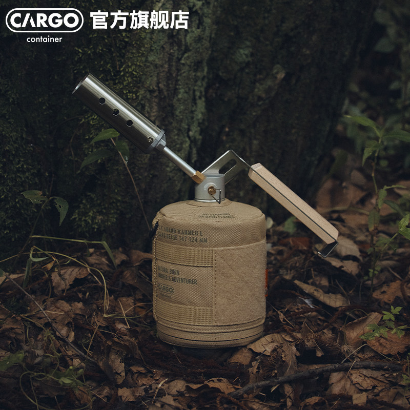 韩国CARGO CONTAINER户外高山气罐套丁烷保护套扁气罐保温防护罩,淘宝优惠券,粉丝福利购,淘宝优惠卷