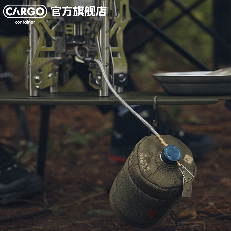 韩国CARGO CONTAINER户外高山气罐套丁烷保护套扁气罐保温防护罩,淘宝优惠券,粉丝福利购,淘宝优惠卷