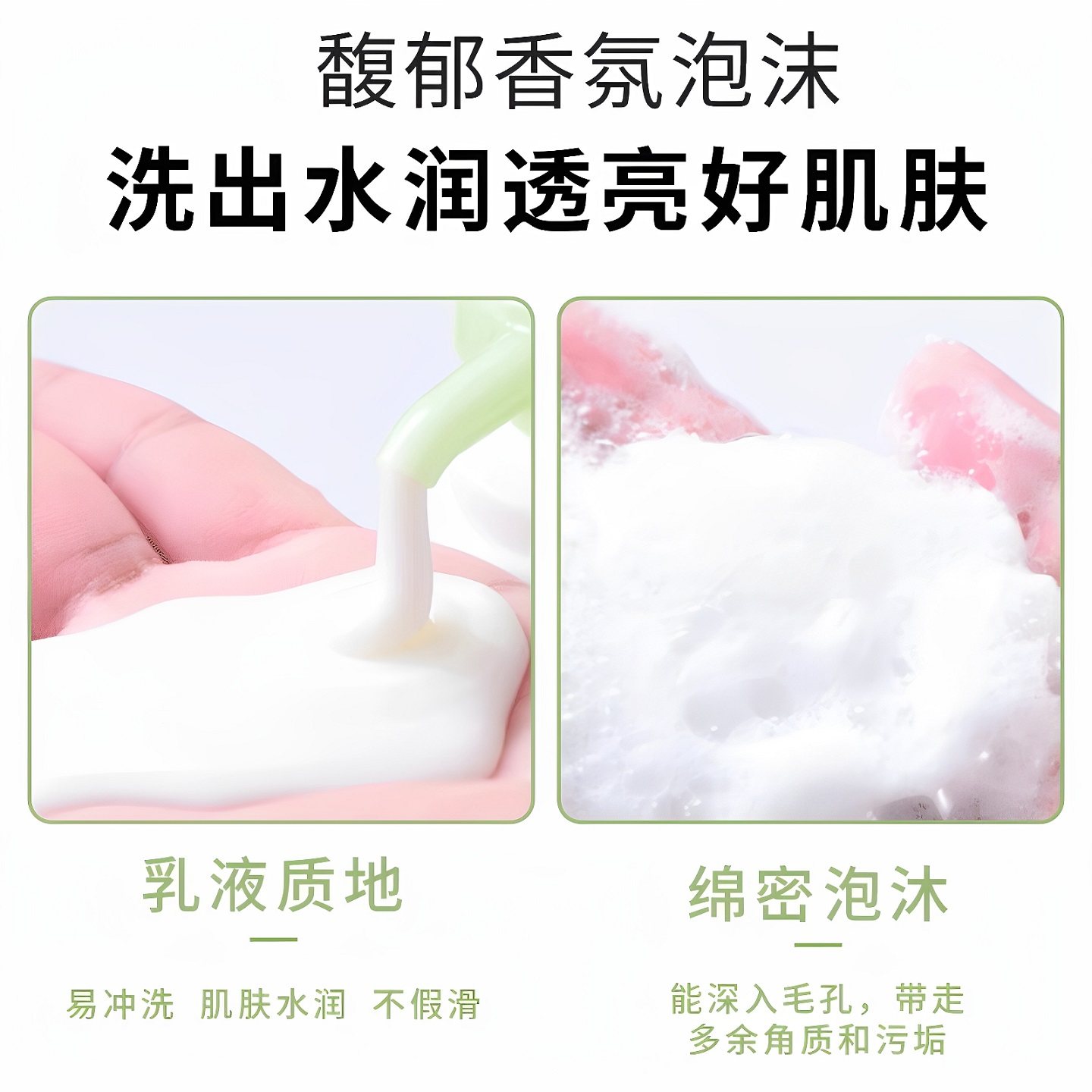 惠润沐浴露日本原装进口沐浴露柑橘香清爽柔滑型植物精华沐浴乳,淘宝优惠券,粉丝福利购,淘宝优惠卷