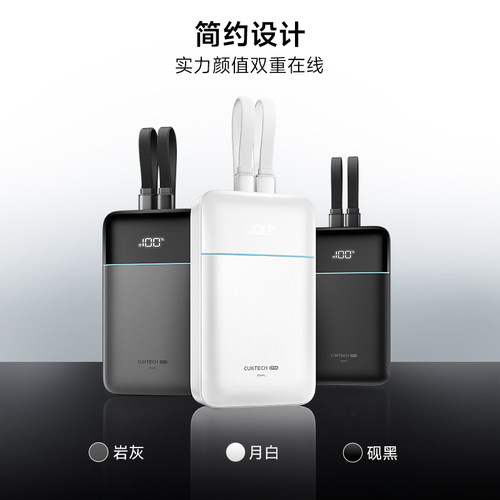 【充电宝3C认证可上飞机】酷态科CP24电能块自带lightning线MFi认证移动电源2W毫安时PD快充适用于小米苹果17 - 图2