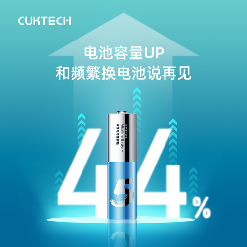 CUKTECH酷态科五号高性能碱性彩虹电池AA儿童玩具5号干电池适用于鼠标电视空调遥控器智能门锁血氧仪 - 图0