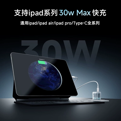 Apple, совместимый iPhone 16, зарядное устройство, мобильный телефон, штекер, 30W, iphone, 16promax, 14