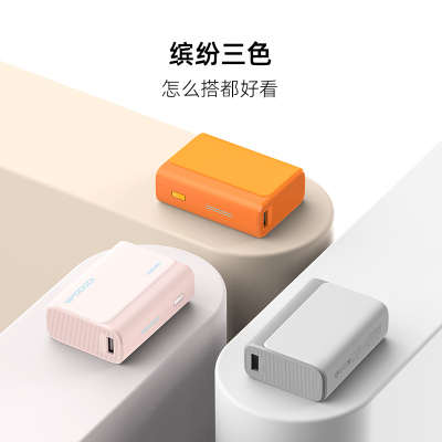 【充电宝3C认证】CUKTECH酷态科电能块30W口袋版10000毫安移动电源PD快充小巧充电宝适用于iPhone16Pro/小米