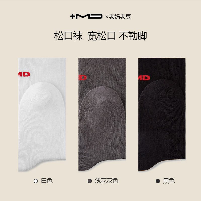  老妈老豆短袜/打底袜/丝袜/美腿袜