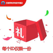 Random small gift a single shot is not developed