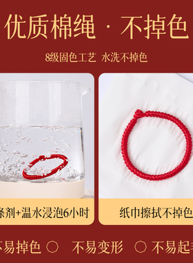 【太岁化符】普陀山正品红绳手链
