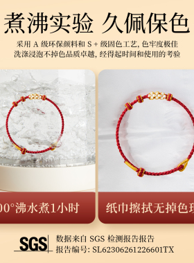 【100%官方正品】DIY红绳手链