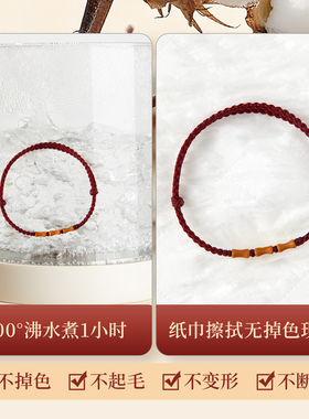 普陀山2026马年桃木红绳