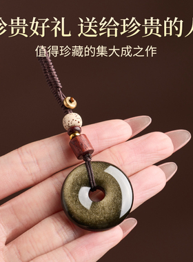【新款钥匙扣】平安扣黑曜石挂件
