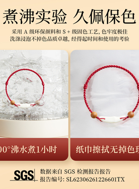 宝宝婴儿黑狗老桃木红绳手链