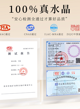 【100%官方正品】巴西紫水晶手串
