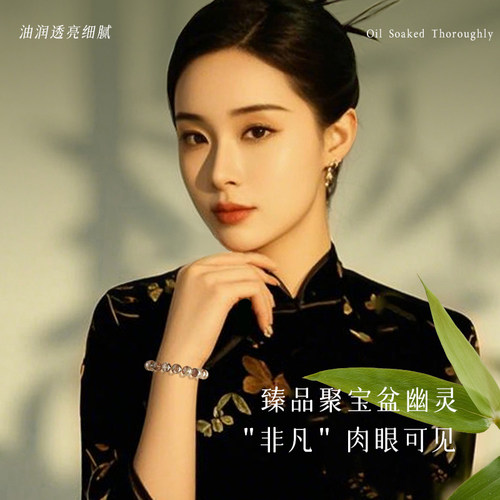 贺福缘纯天然绿幽灵散珠聚宝盆可diy水晶串珠手链原矿转运珠手串 - 图0