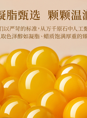 贺福缘天然鸡油黄蜜蜡葫芦手串