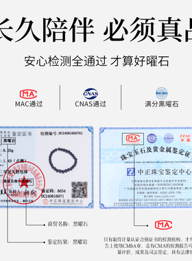 本命年999足金手串【送证书】