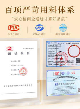 天然保山南红蜜蜡手串