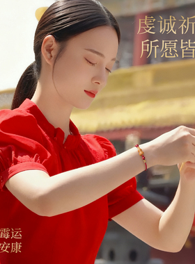 普陀山葫芦朱砂红绳手链