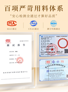 2026马年犯太符手串护身符