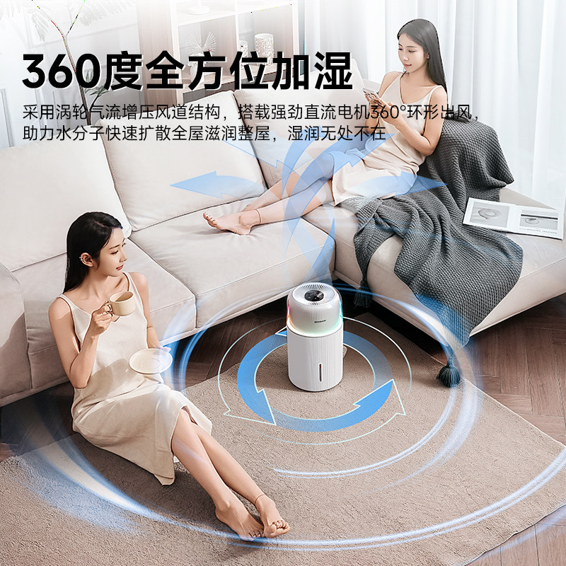 夏普无雾加湿器家用卧室轻音孕妇婴儿客厅空调房UV除菌空气加湿器