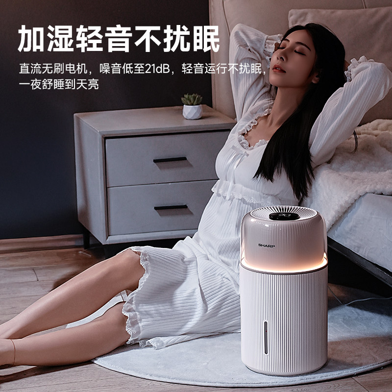 夏普无雾加湿器家用卧室轻音孕妇婴儿客厅空调房UV除菌空气加湿器