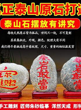 路冲补角室外缺角真石泰山石