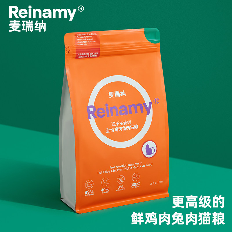 麦瑞纳全价鲜鸡肉兔肉生骨肉双拼幼成猫粮